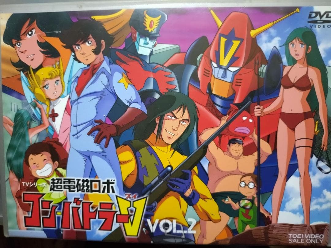 ◆超電磁ロボ コン・バトラーV◆ DVD VOL.2★★最終値下げ