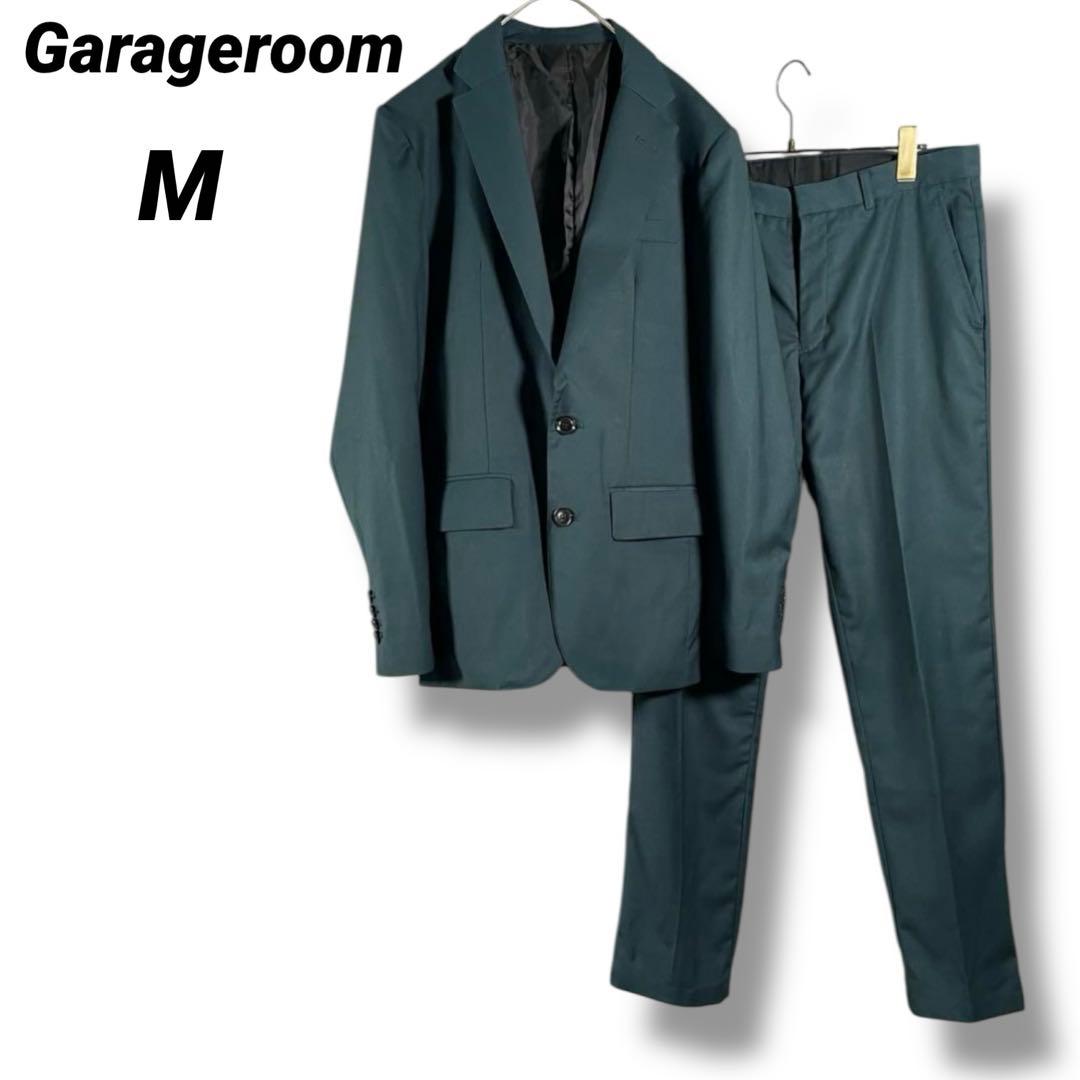 希少カラー ガレージルーム スーツ　セットアップ グリーン 緑 M