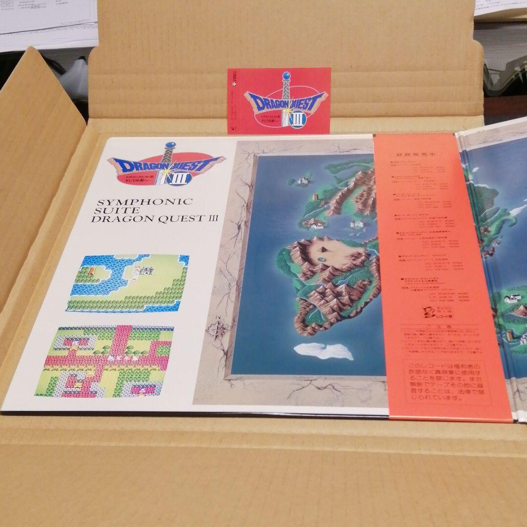 【もはや芸術】LP レコード ドラゴンクエストIII