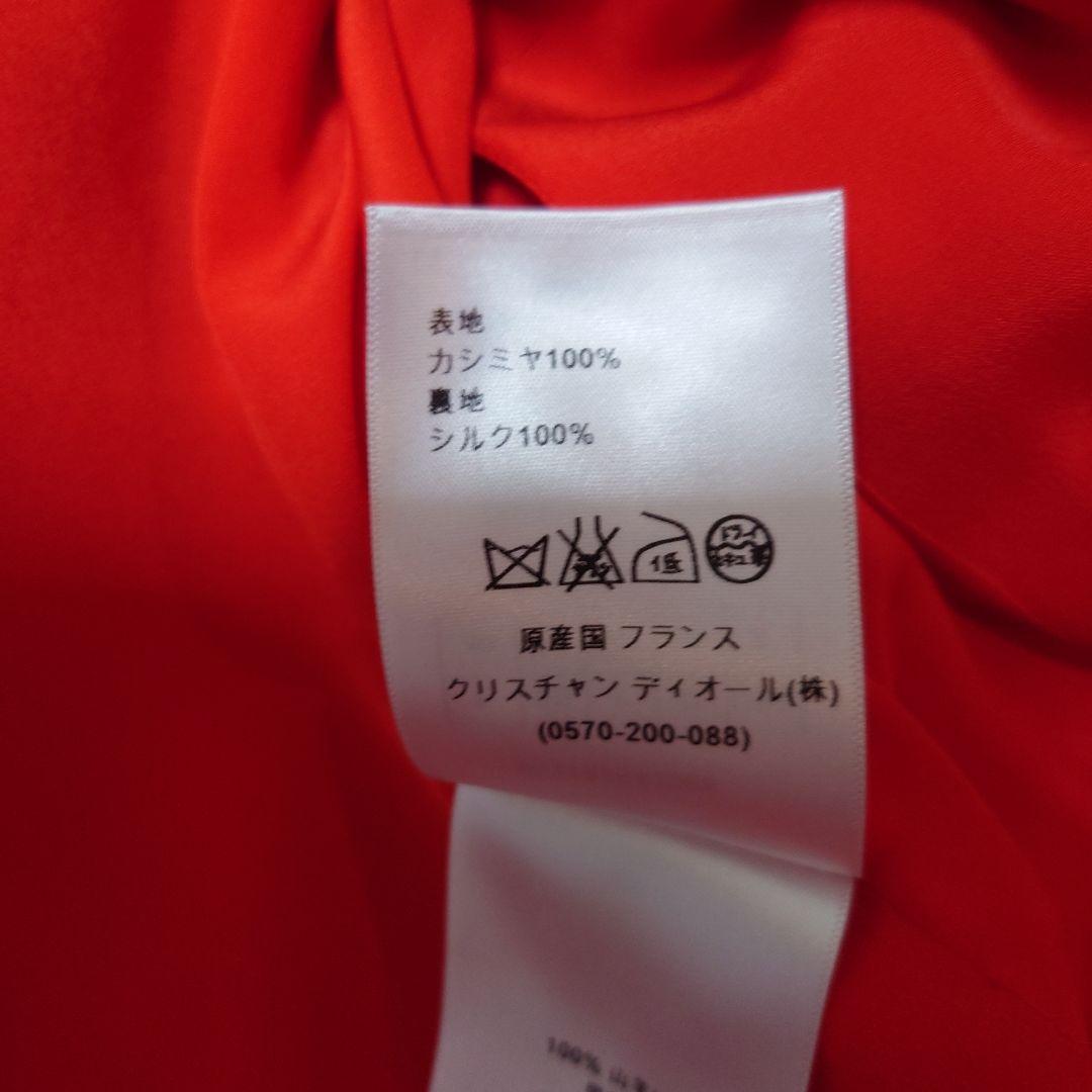 Christian Dior ダブルブレストコート オレンジ