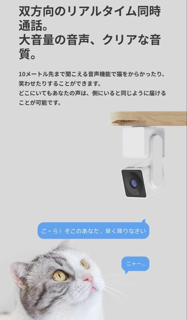 ATOM Cam Swing 防犯カメラ 1080P HD新品未使用2個セット