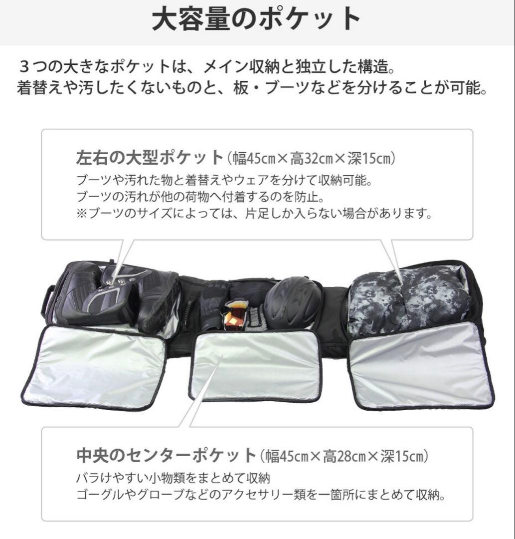 スノーボードケース キャスター 付き オールインワン スノーボード ケース