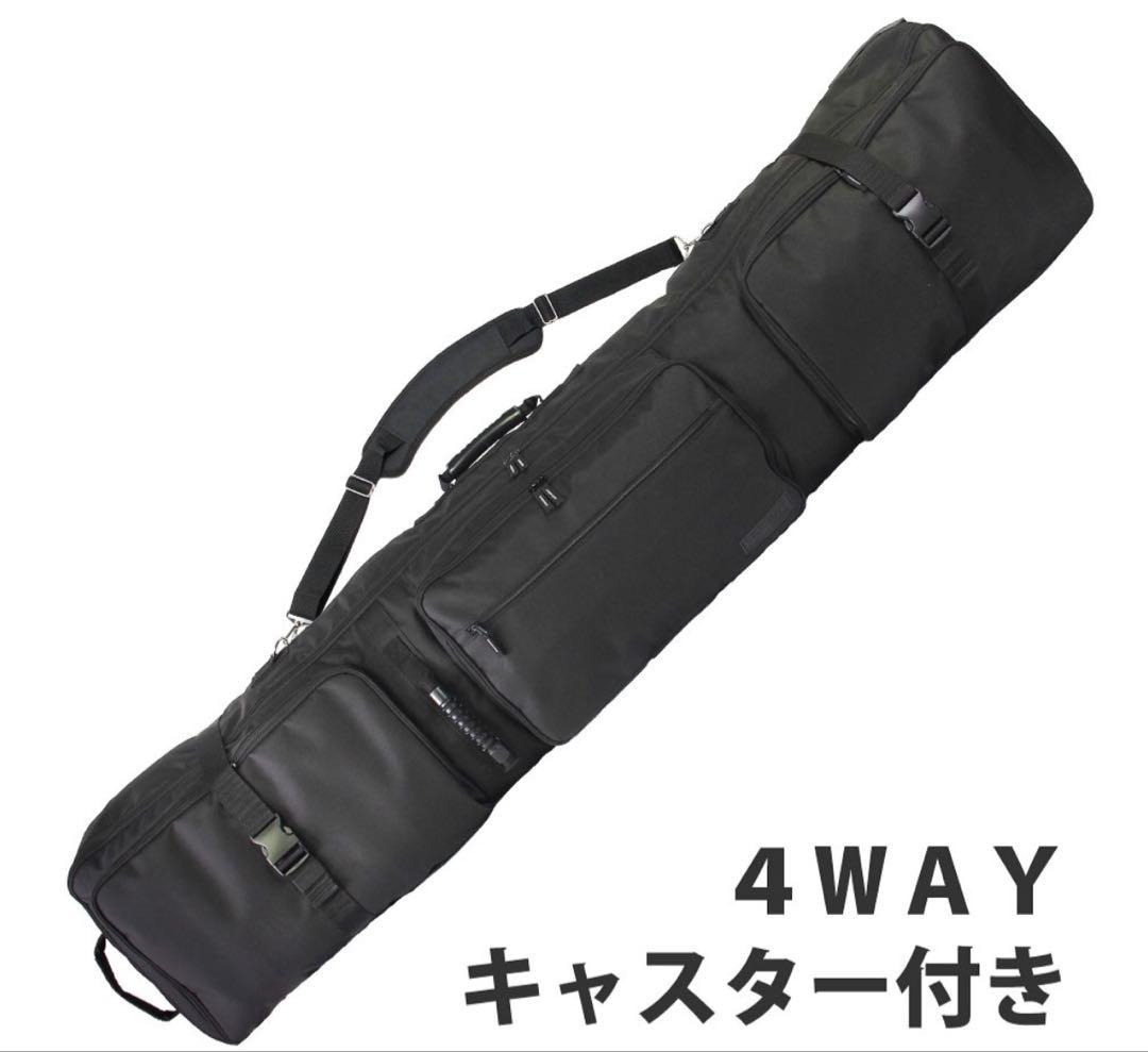スノーボードケース キャスター 付き オールインワン スノーボード ケース