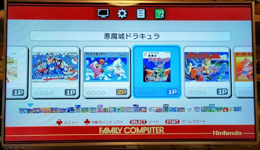 Nintendoクラシックミニ ファミコン＆スーパーファミコン