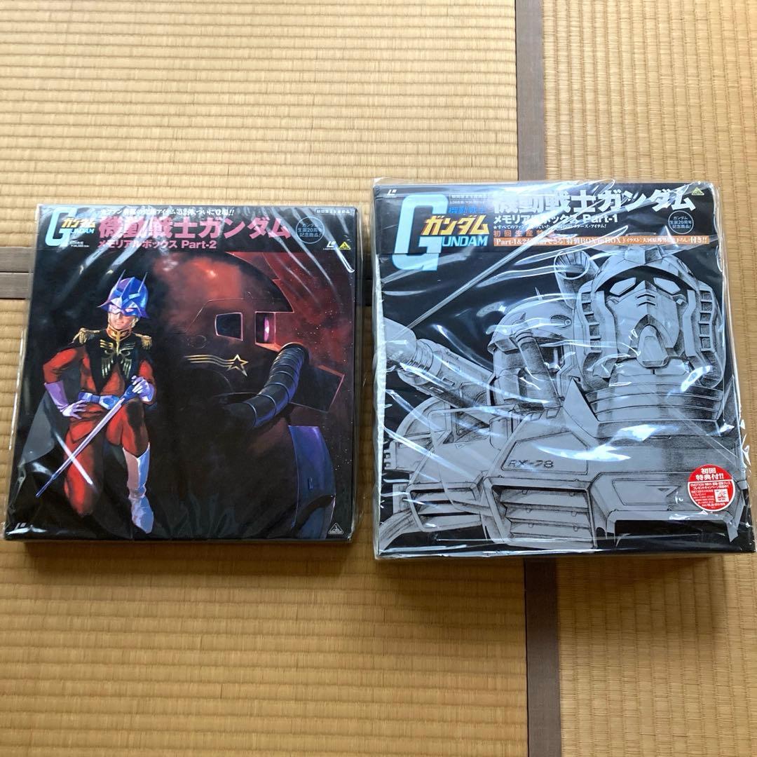 【未開封】機動戦士ガンダム　ＬＤメモリアルBOX　Part.1&2