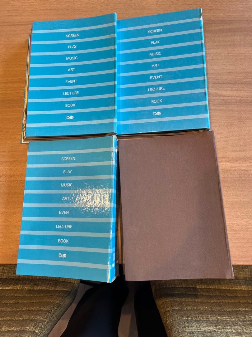 ぴあ バックナンバー 1975年7月号〜1979年6月号まとめ