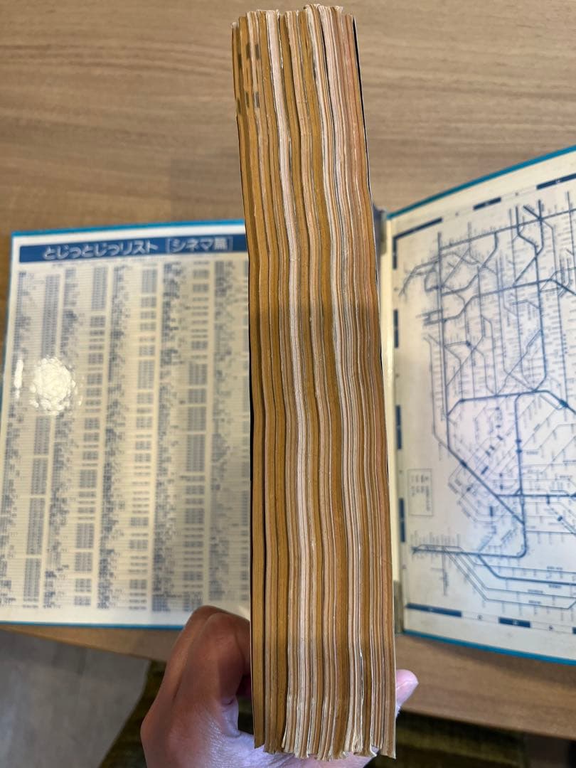 ぴあ バックナンバー 1975年7月号〜1979年6月号まとめ