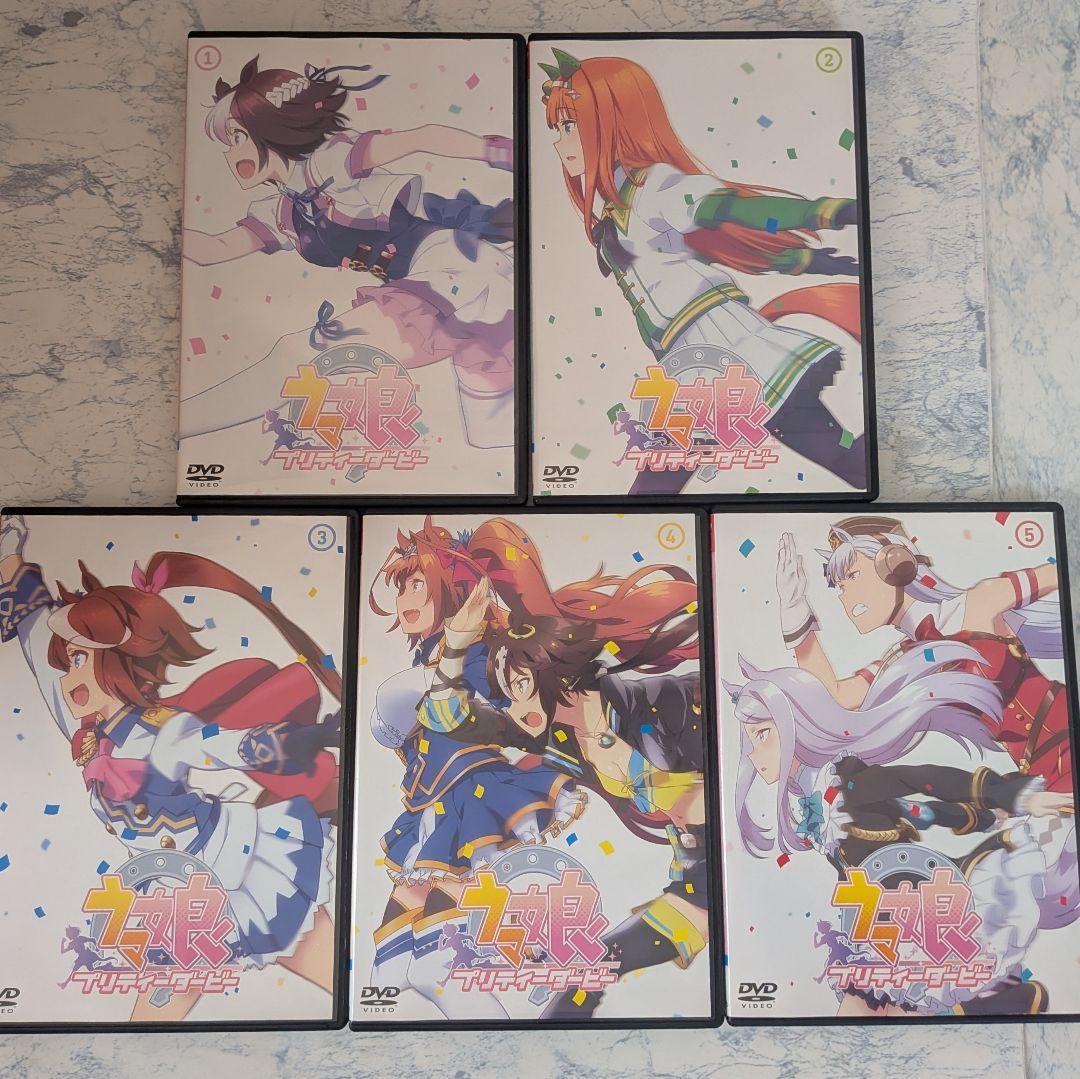 DVD　ウマ娘 プリティーダービー　1巻~5巻　計5巻　新品ケース付