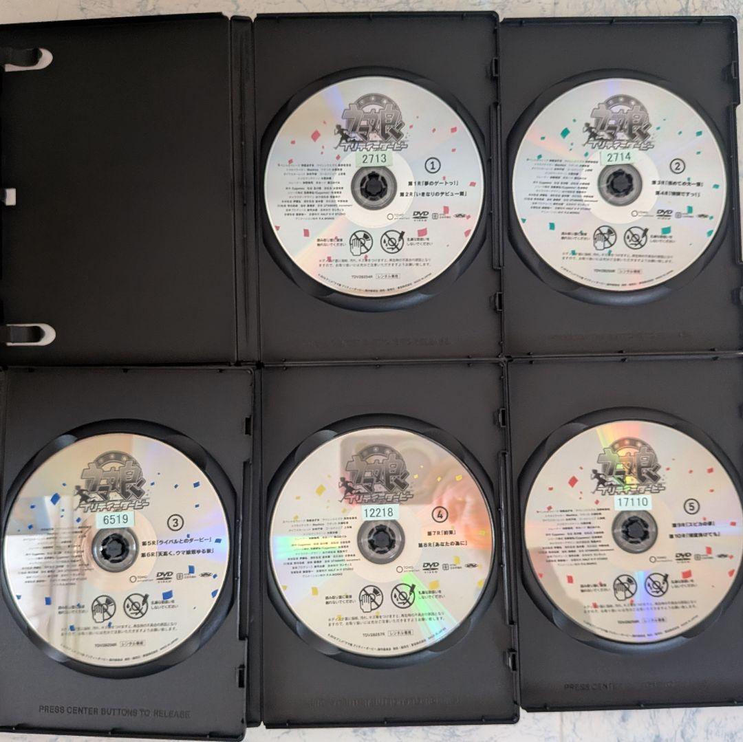 DVD　ウマ娘 プリティーダービー　1巻~5巻　計5巻　新品ケース付