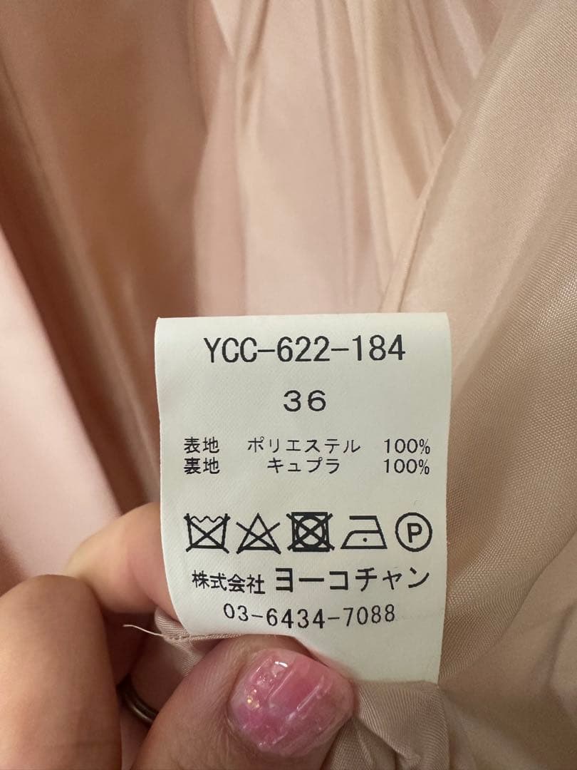 ヨーコチャンYOKOCHANベルト付きピンクロングコート