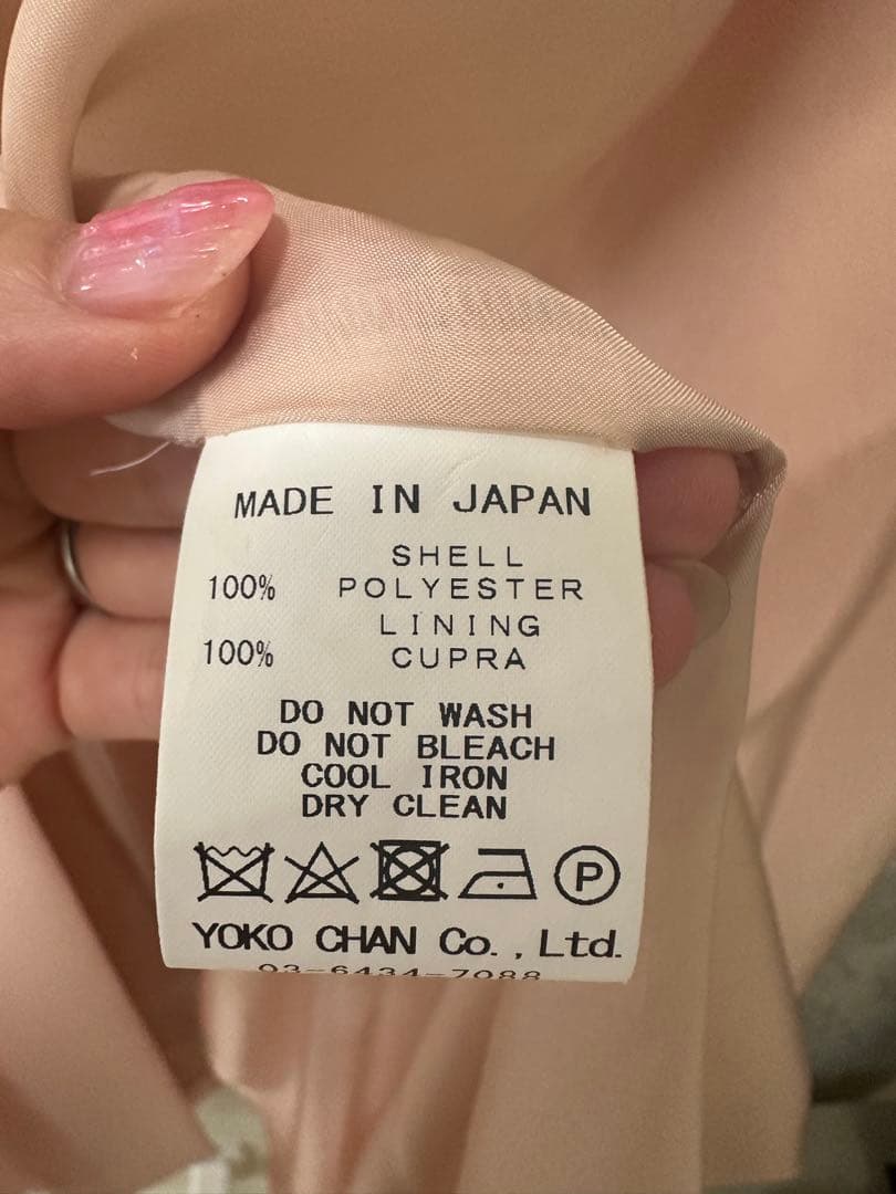 ヨーコチャンYOKOCHANベルト付きピンクロングコート