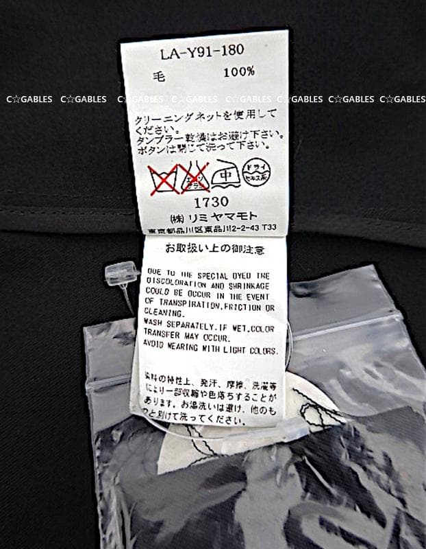 LIMI feu リミフゥ　定番商品　ウールギャバジンベスト　ヨウジヤマモト