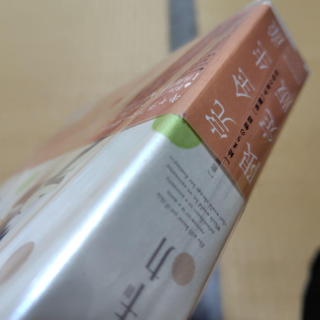 【新品未開封】劇場版 魔法少女まどか☆マギカ　まとめ売り