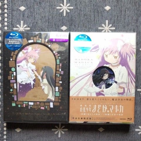 【新品未開封】劇場版 魔法少女まどか☆マギカ　まとめ売り