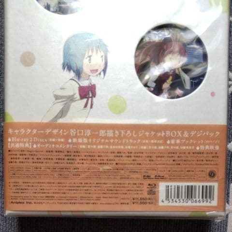 【新品未開封】劇場版 魔法少女まどか☆マギカ　まとめ売り