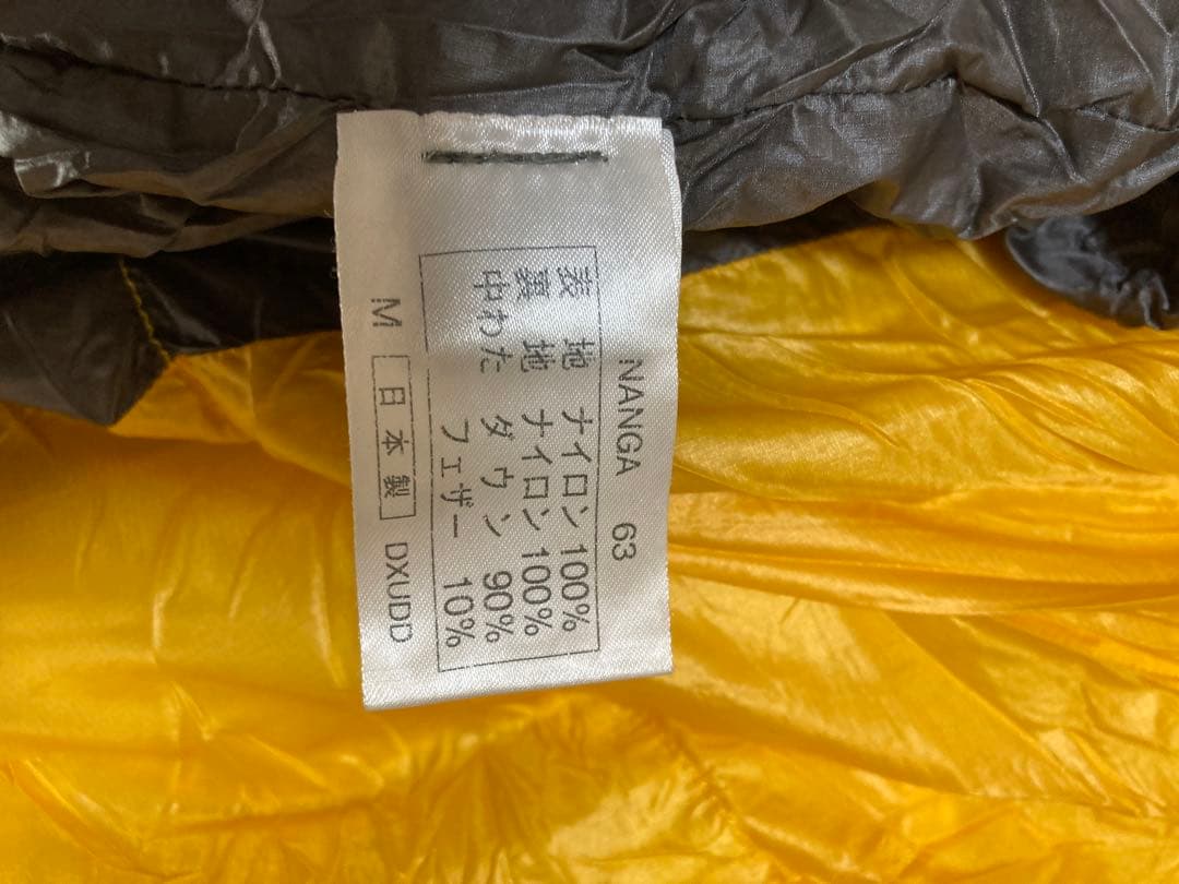 tk_camp様用【破れ有・アウトレット】　ナンガ ウルトラドライダウンバッグ