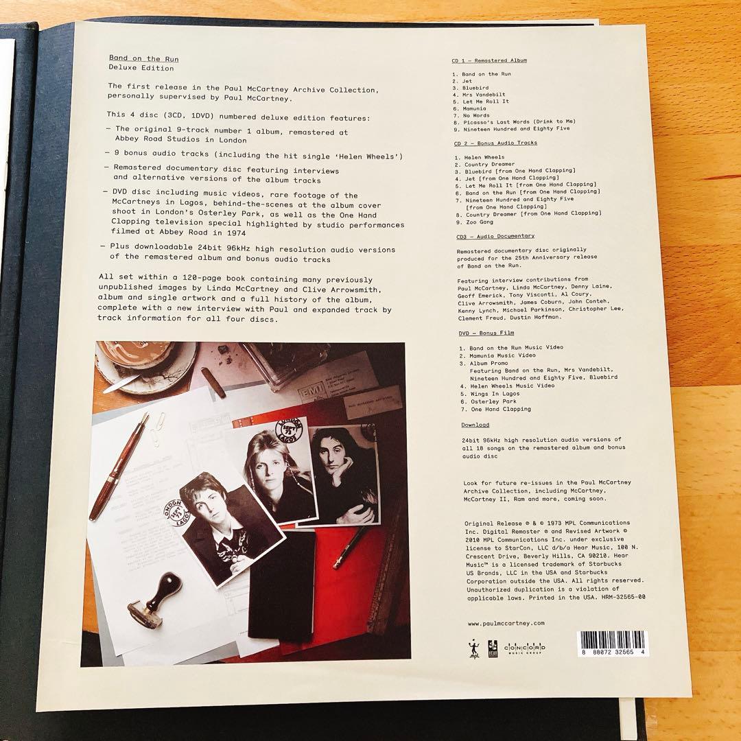 ポール・マッカートニー バンドオンザラン(スーパーデラックスエディション)
