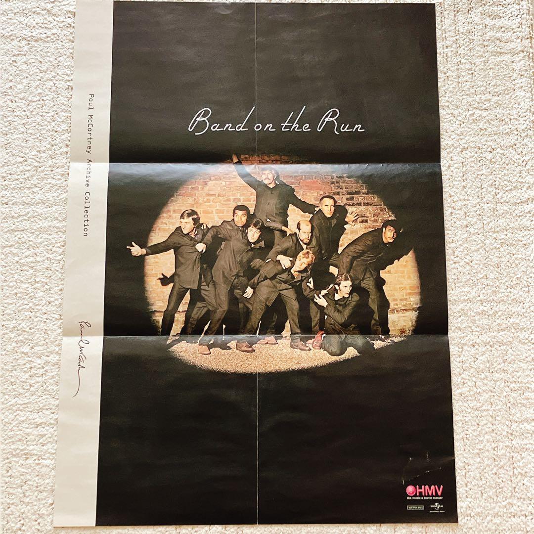 ポール・マッカートニー バンドオンザラン(スーパーデラックスエディション)