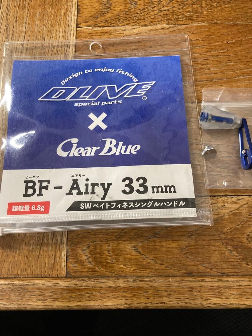 Clear Blue BF-Airy ビーエフエアリー　33mm クリアブルー