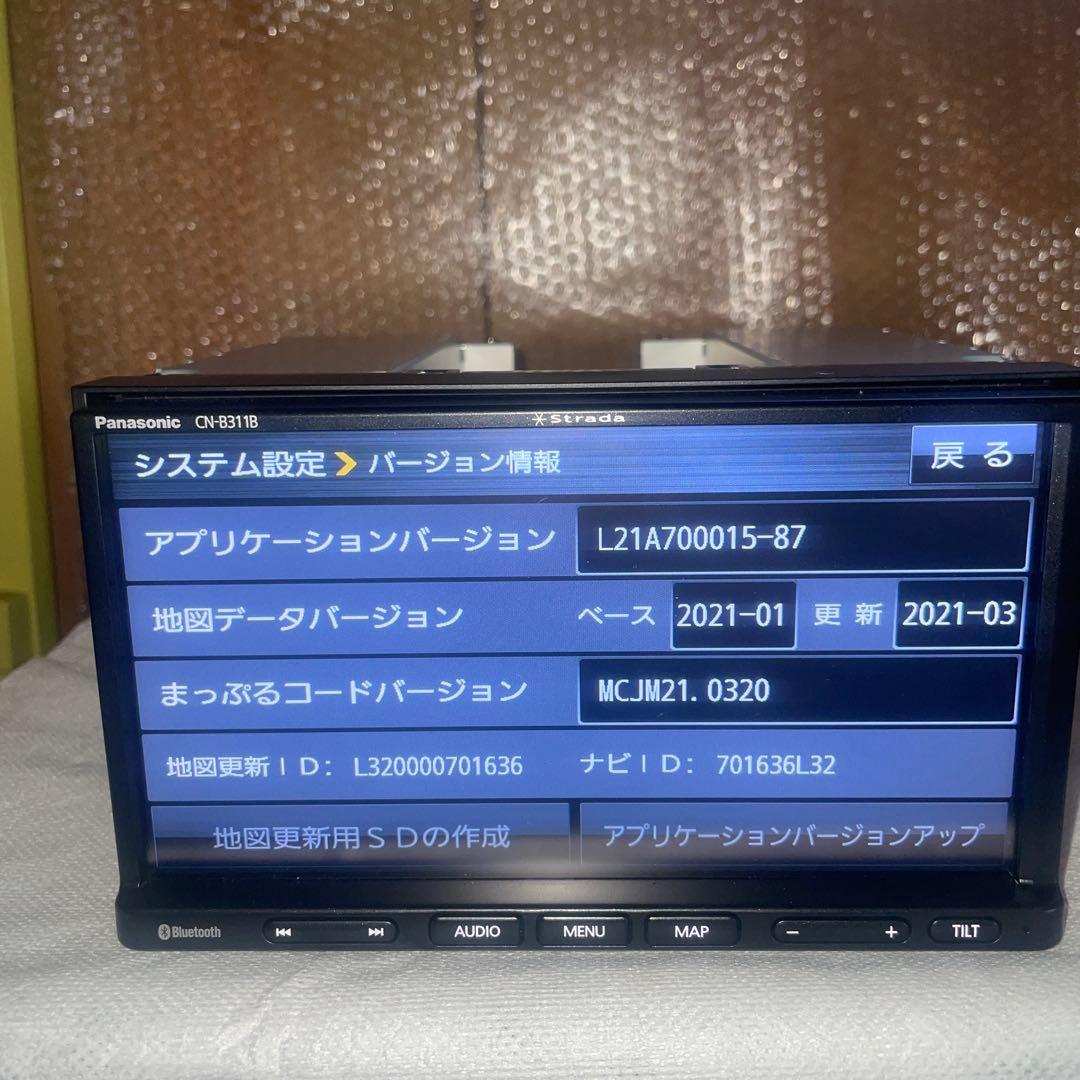 カーナビ Panasonic Strada CN-B301B