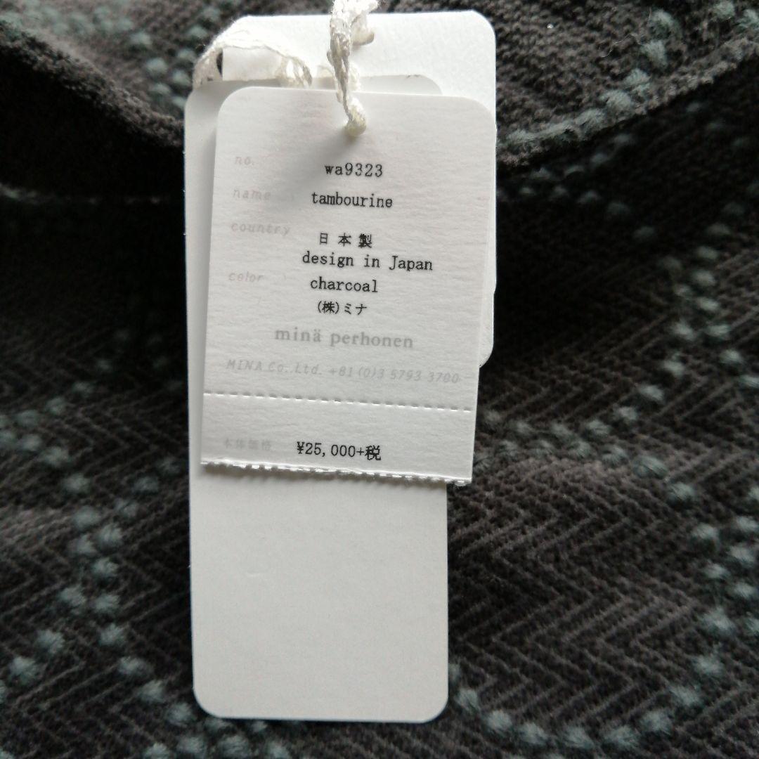 気まぐれセール　美品　ミナペルホネンショルダーバッグ　タンバリン