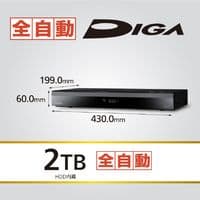 Panasonic DMR-2X203 ブルーレイレコーダー
