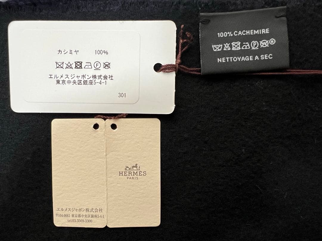 Hermès ネイビー ブラック リバーシブルマフラー カシミヤ100%