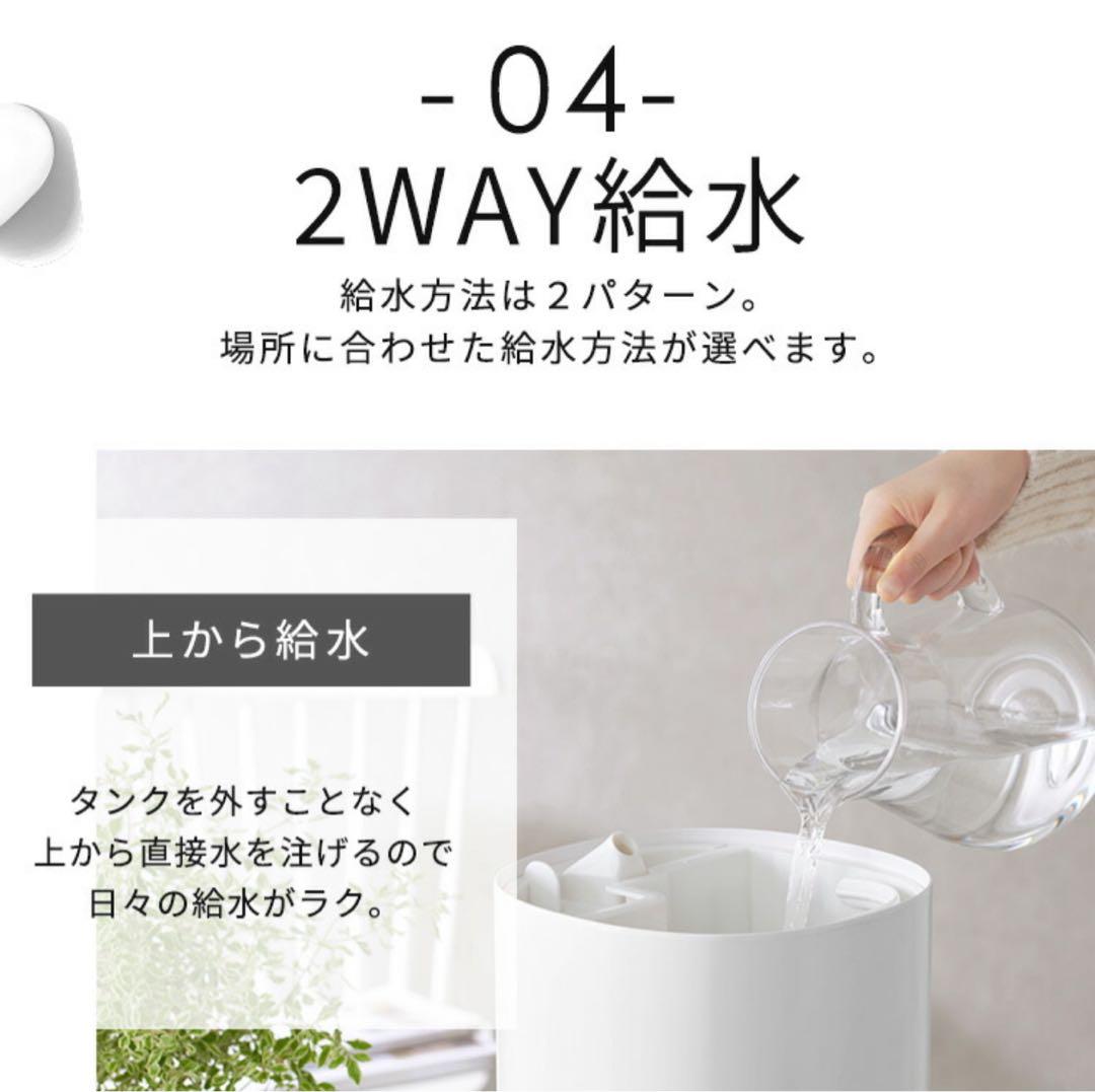 IRIS OHYAMA 置き型加湿器 ブラック【未使用品】