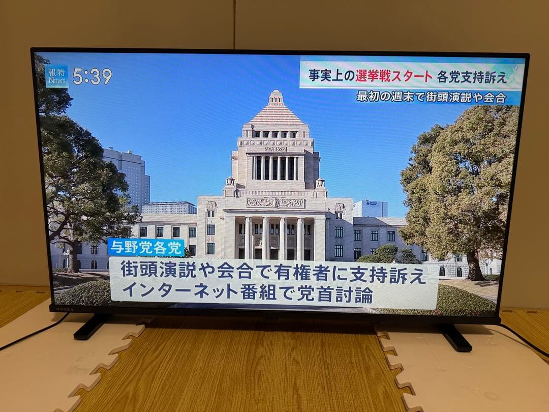 美品東芝REGZA 40V35N 40型2024年製⭕️上地BS/CS動画可テレビ