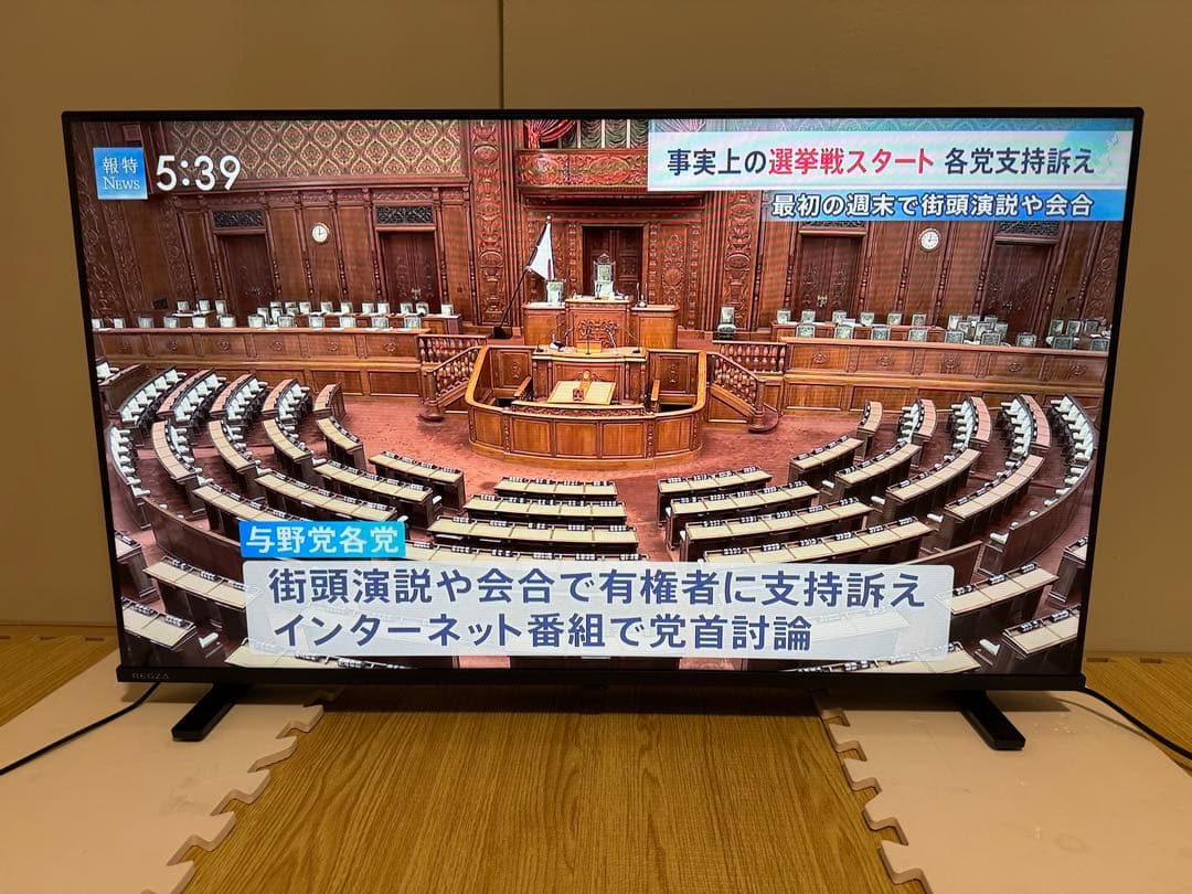 美品東芝REGZA 40V35N 40型2024年製⭕️上地BS/CS動画可テレビ