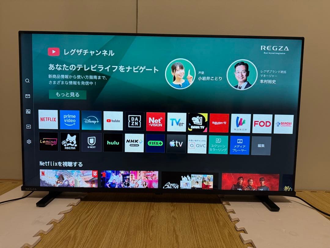 美品東芝REGZA 40V35N 40型2024年製⭕️上地BS/CS動画可テレビ