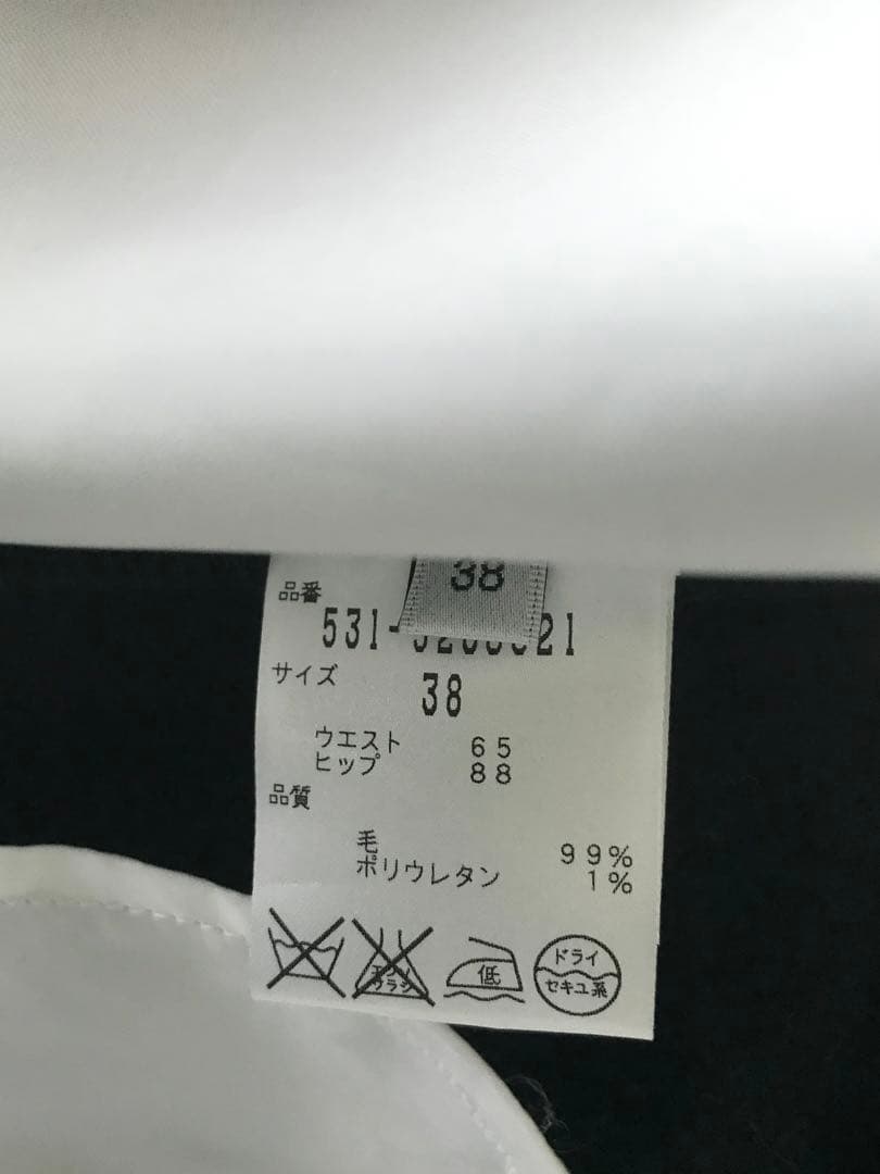 ◎ ADORE ウールサキソニーサイドリボンセンタープレスパンツ 38