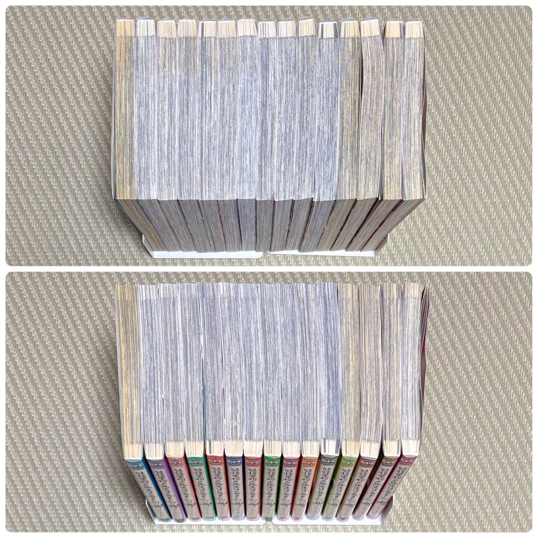 漫画 妖怪学校の先生はじめました! 1〜15 非全巻 まとめ セット