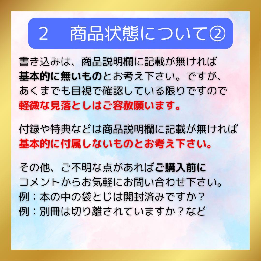 漫画 妖怪学校の先生はじめました! 1〜15 非全巻 まとめ セット