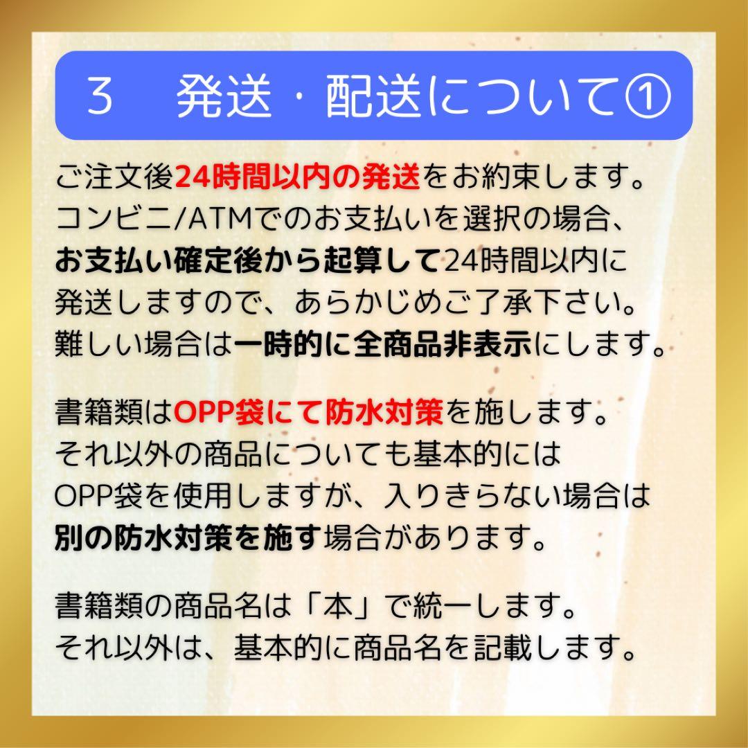 漫画 妖怪学校の先生はじめました! 1〜15 非全巻 まとめ セット