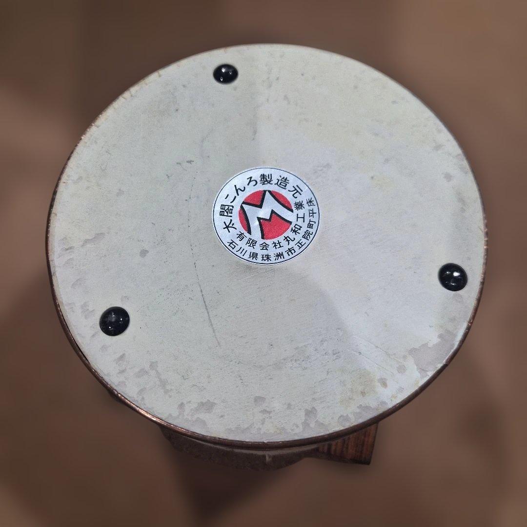 太閤こんろ 約15cm 丸和工業