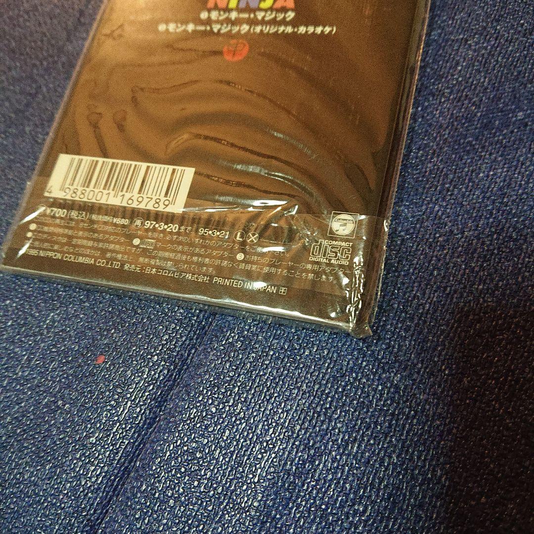 忍者 (カバー )モンキーマジック 8センチシングル短冊邦楽8cmCDS 未開封