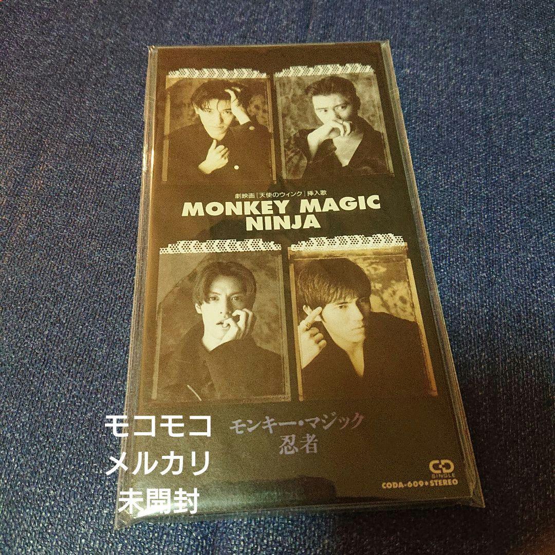 忍者 (カバー )モンキーマジック 8センチシングル短冊邦楽8cmCDS 未開封
