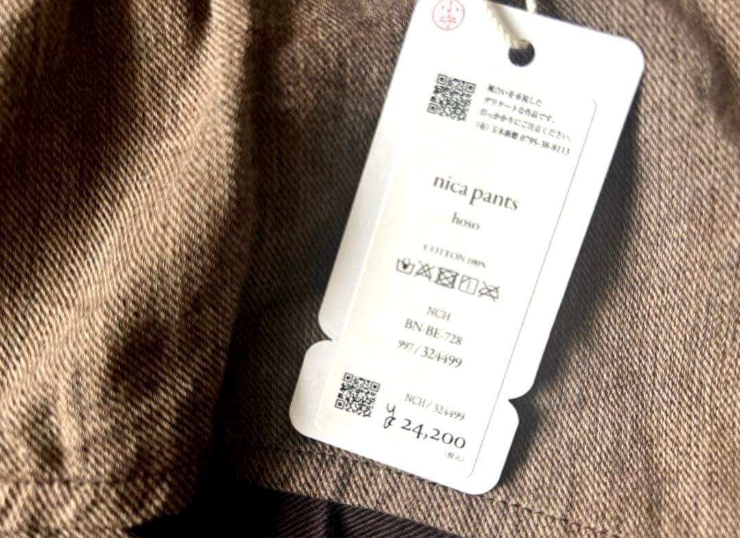 【新品タグ付】tamaki niime タマキニイメ ニカパンツ　HOSO