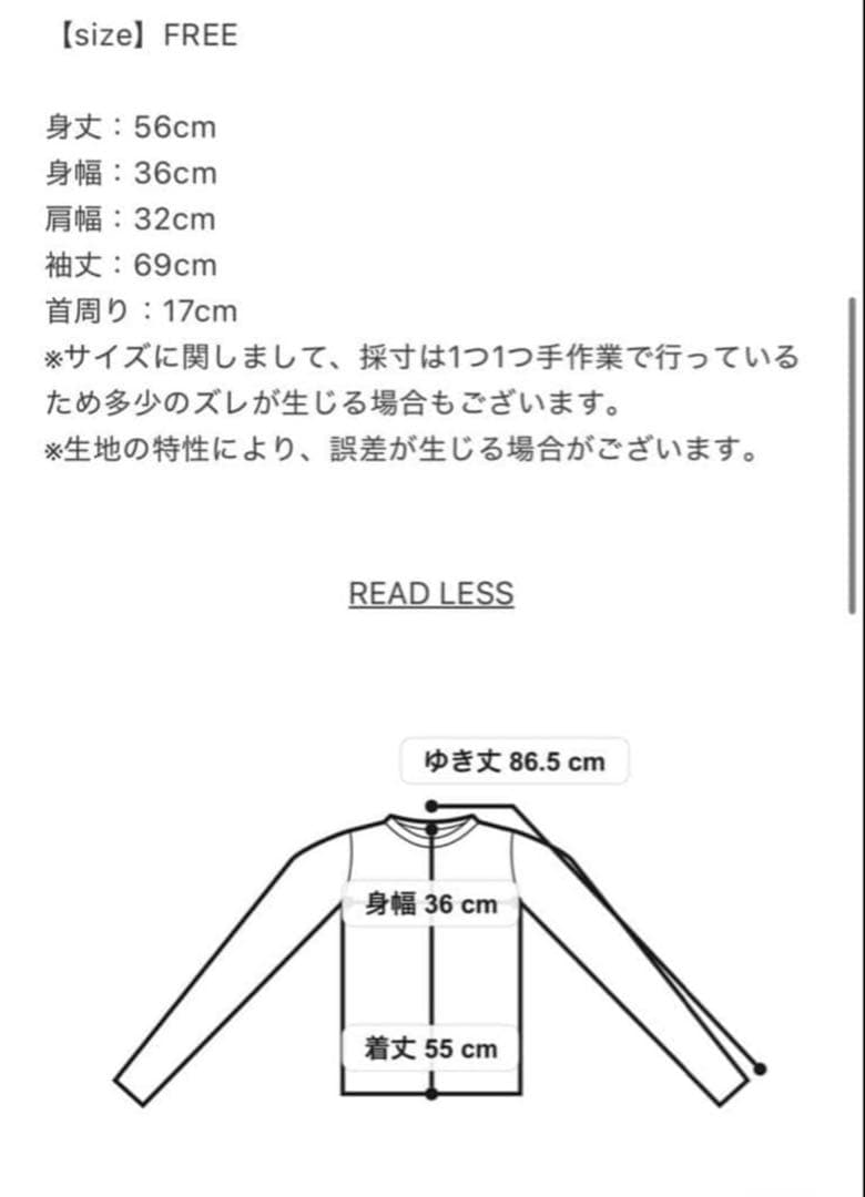 トップス POPPY DOT LACE SEE-THROUGH TOP HIGH NECK