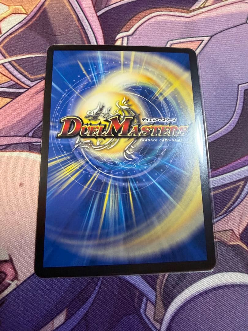 ぽ*ぽ様 ドギラゴン超　シク