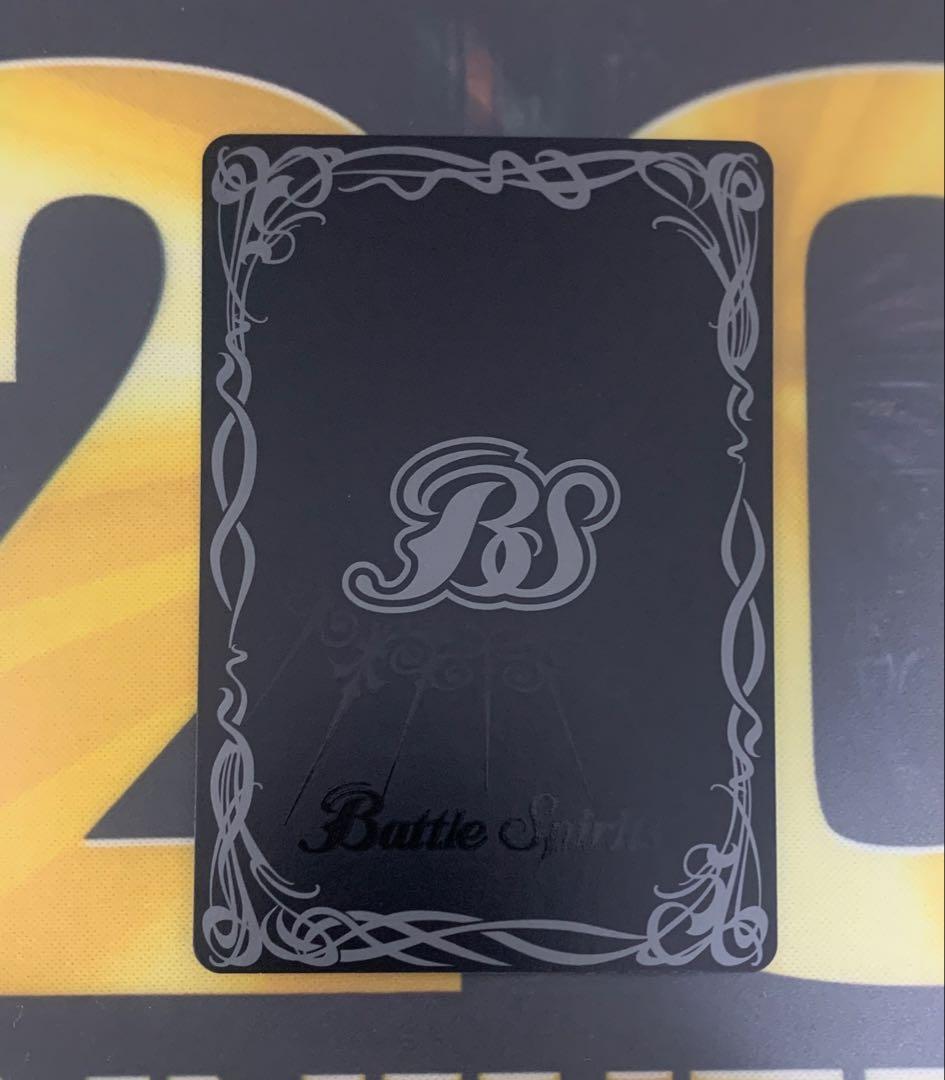 バトルスピリッツ　バトスピ　S.E.E.S.制式戦闘服　主人公 シークレット