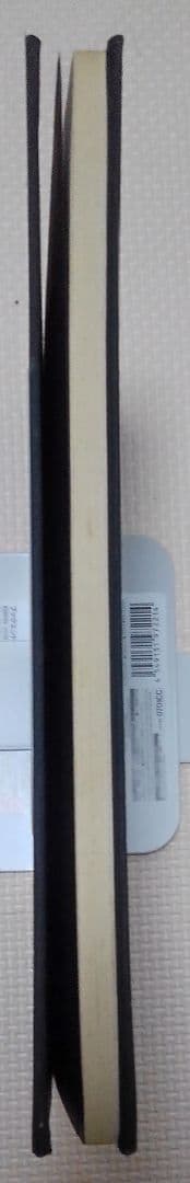 激レア　カードマジック研究<第3巻>　日本マジックアカデミー　加藤英夫