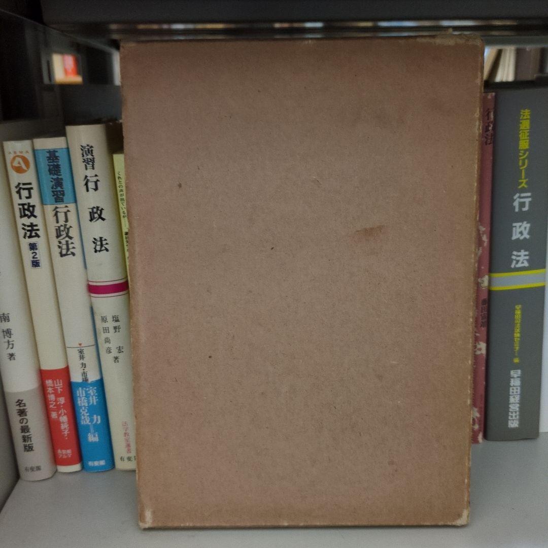 ビーアド博士講演集