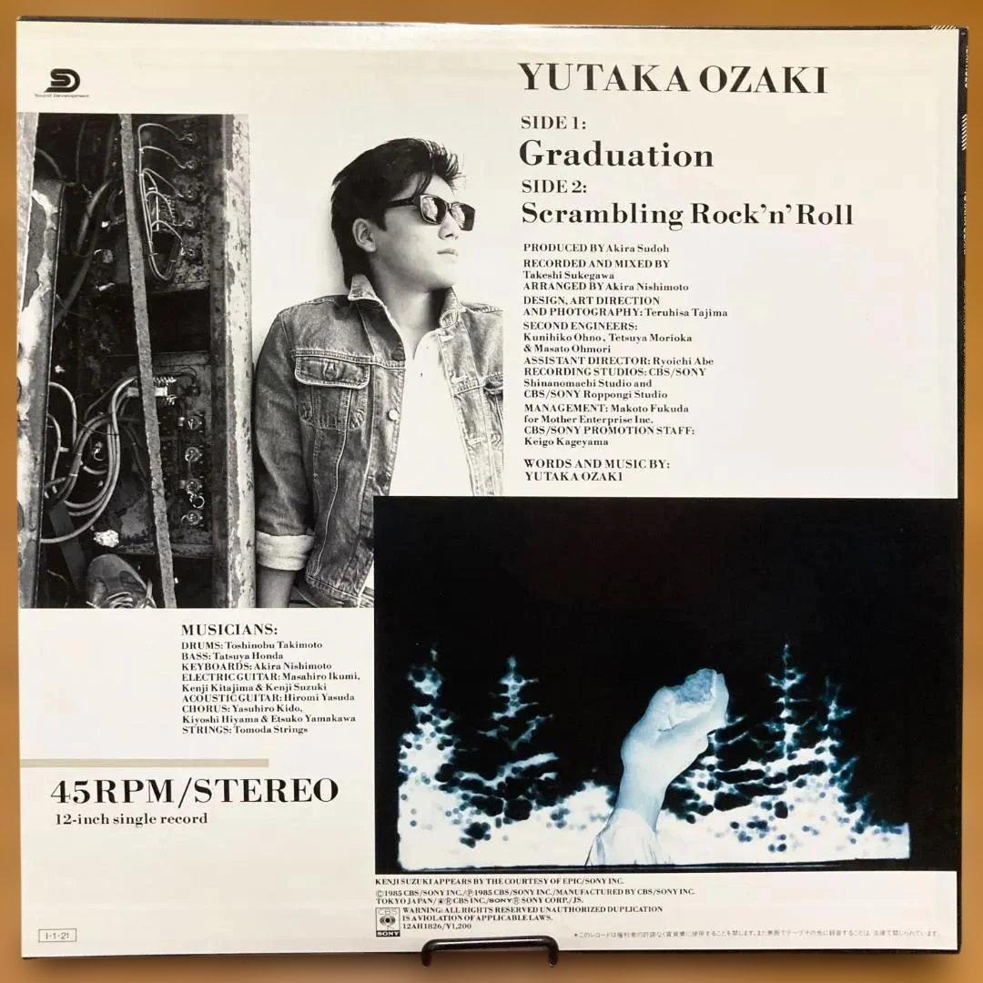 【状態良好・再生確認済】レコード　尾崎豊／卒業　12インチシングル　LPサイズ