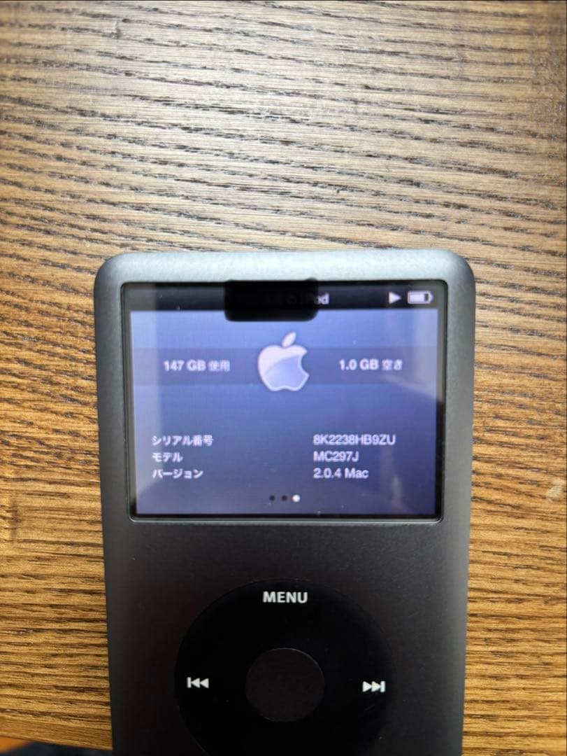 Apple アップル iPod Classic 160GB