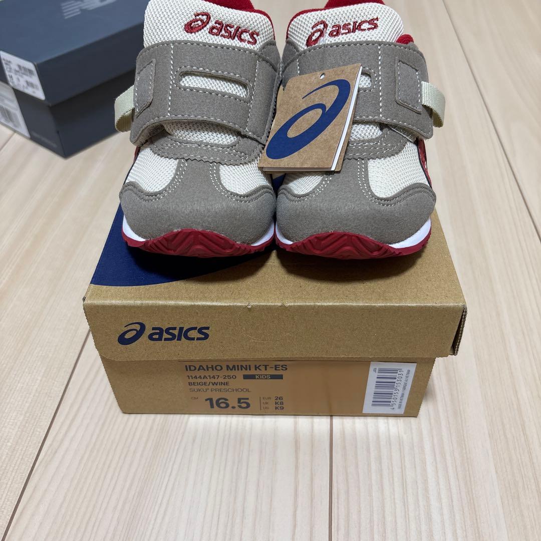 キッズシューズ 16.0-16.5 3足セット