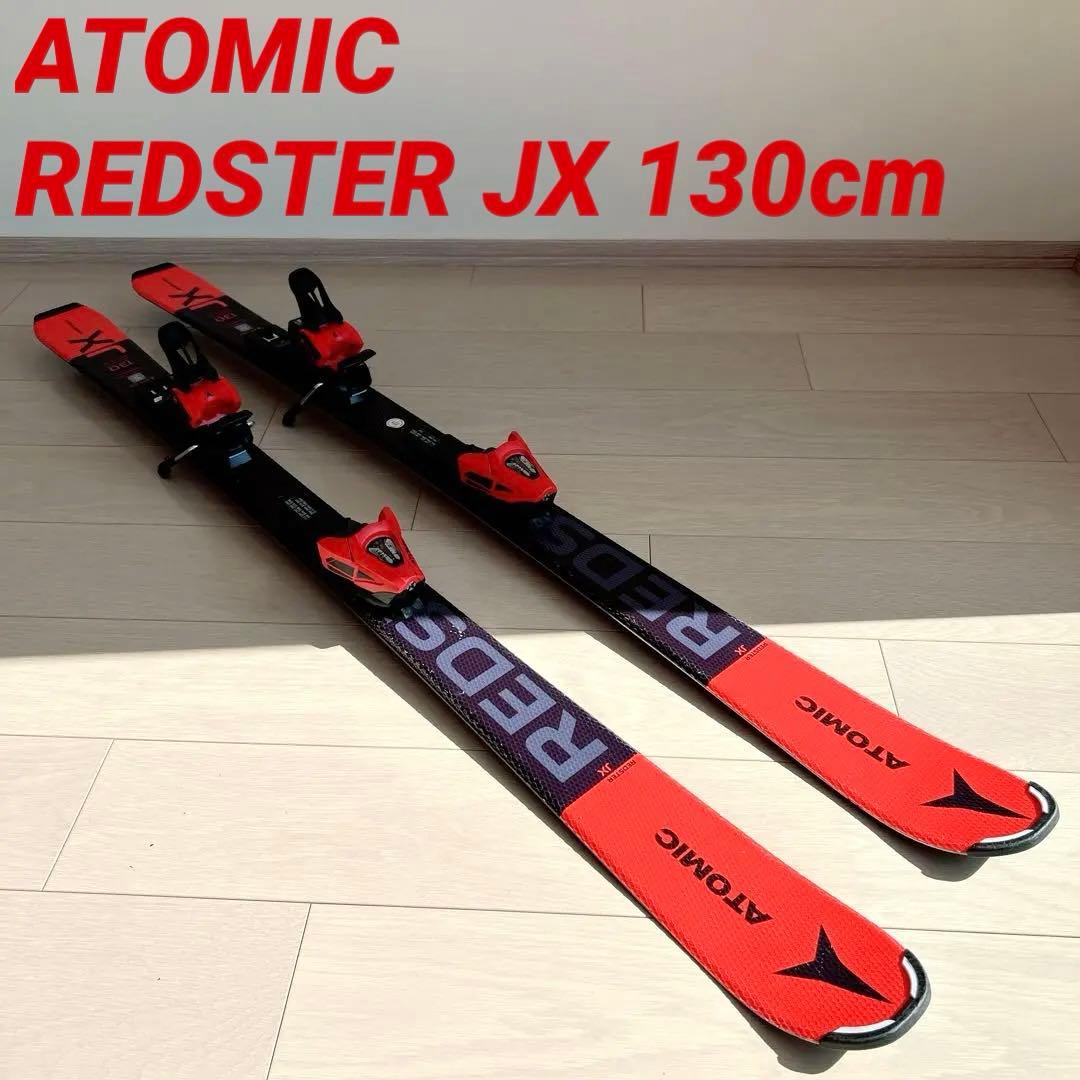 【美品】ATOMIC REDSTER JX 130cm ジュニアスキー