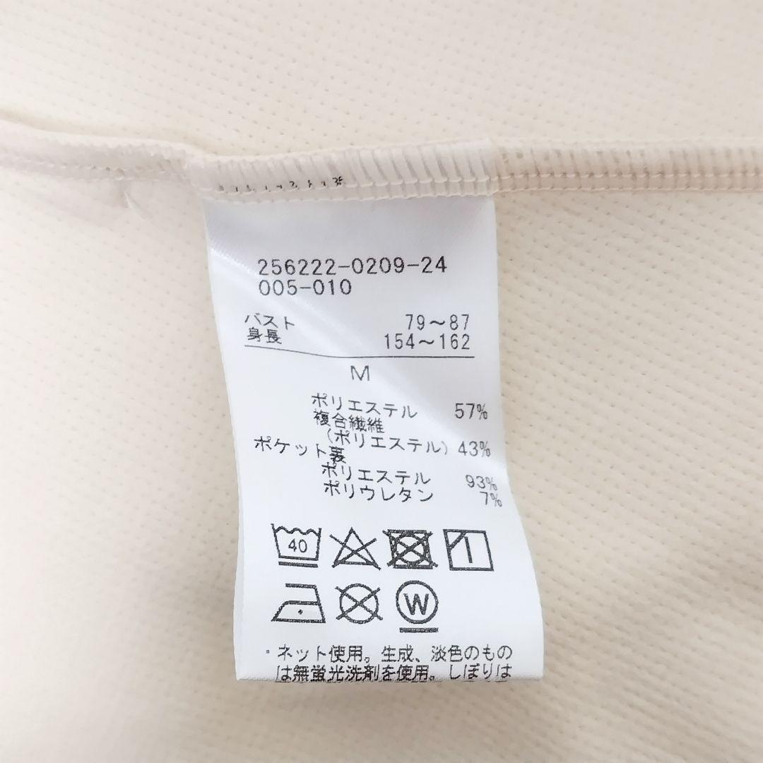 M チャコット コンパクトフーデットジャケット ＊ ヨガ バレエ パーカー