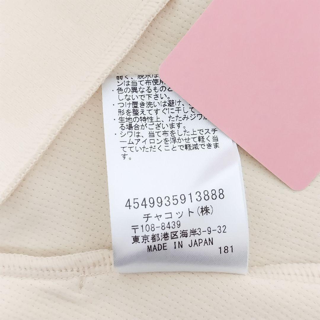 M チャコット コンパクトフーデットジャケット ＊ ヨガ バレエ パーカー